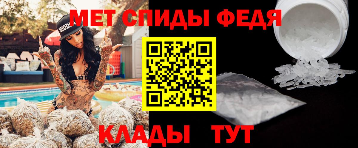 Amphetamine  Белореченск  Амфетамин VHQ  Амфетамин 