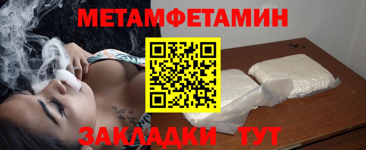 Амфетамин  Амфетамин VHQ  АМФ  Белореченск  Вход с VPN 