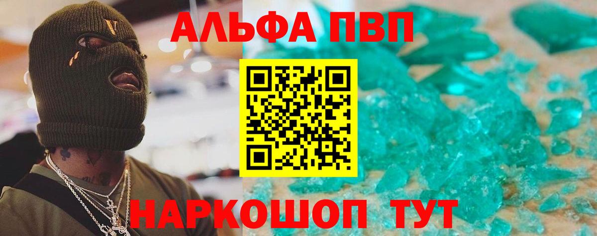 Конопля Белореченск