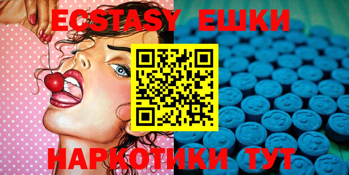 Ecstasy Punisher Белореченск