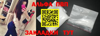 наркотики Анапа