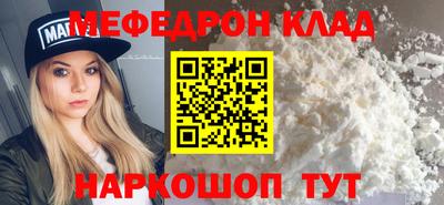 не бодяженный Анжеро-Судженск