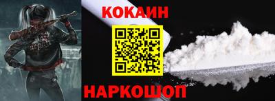 наркотики Анапа
