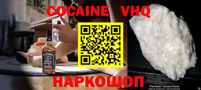 не бодяженный Анжеро-Судженск