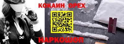 шишки Апшеронск