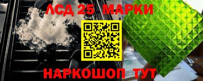 гидропоника Ангарск