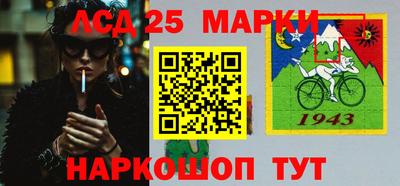 не бодяженный Анжеро-Судженск