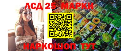 гидропоника Ангарск