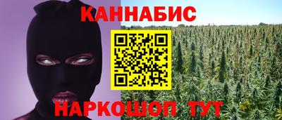 наркотики Анапа