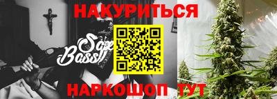 гидропоника Ангарск