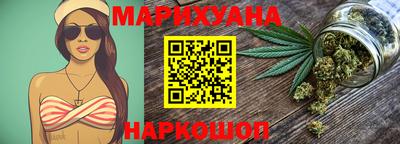 шишки Апшеронск