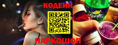 гидропоника Ангарск