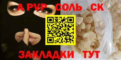 дурь Ачхой-Мартан