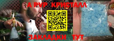 мяу мяу мука Апрелевка