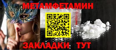гидропоника Ангарск