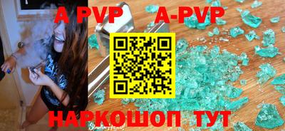 бошки Аргун