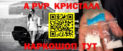 гидропоника Ангарск