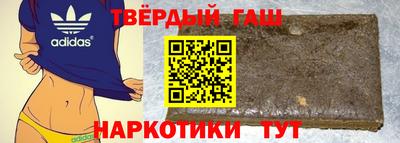 наркотики Анапа