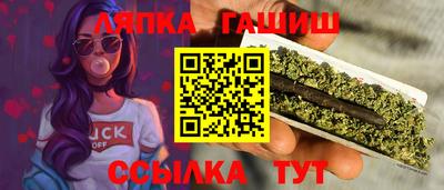 гидропоника Ангарск