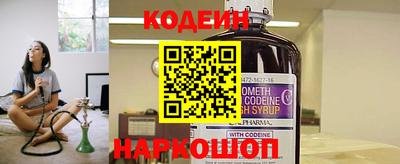 наркотики Анапа