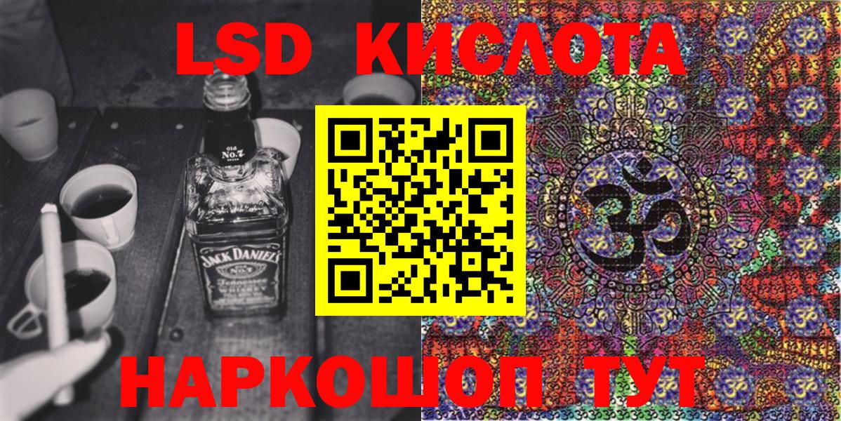 Марки N-bome  наркотики  Наркотические марки 1,8мг  Белореченск 