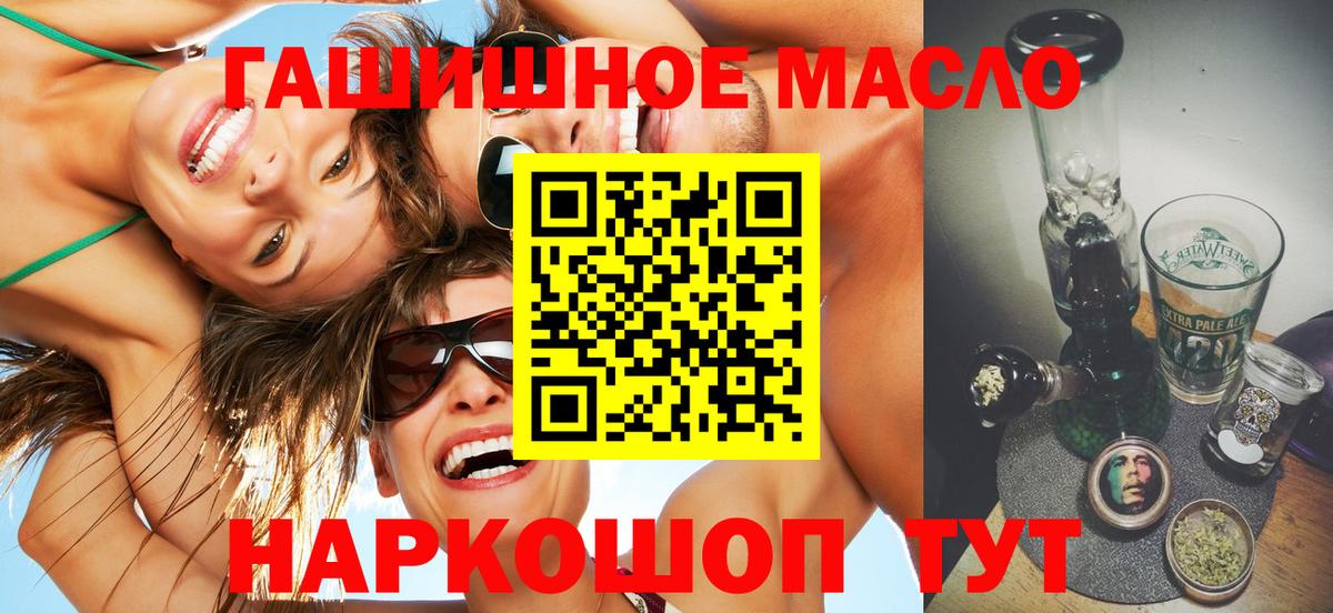 Дистиллят ТГК Wax Белореченск