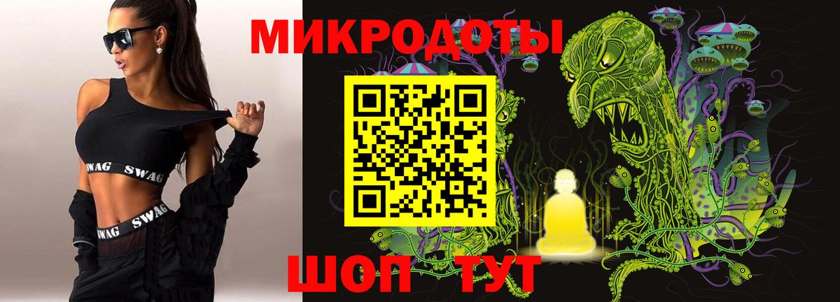 Белореченск  Галлюциногенные грибы Magic Shrooms  Вход с VPN 