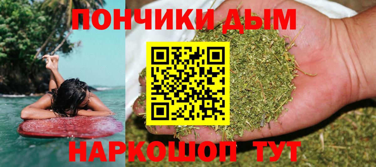 Марихуана LSD WEED  Конопля тримм  Белореченск  Канабис Amnesia 
