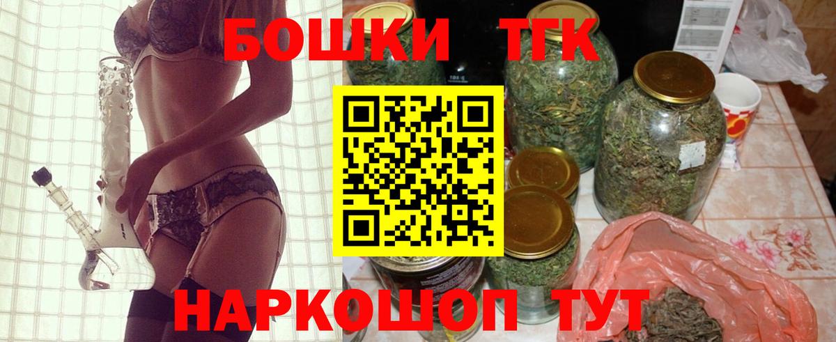 МАРИХУАНА тримм Белореченск
