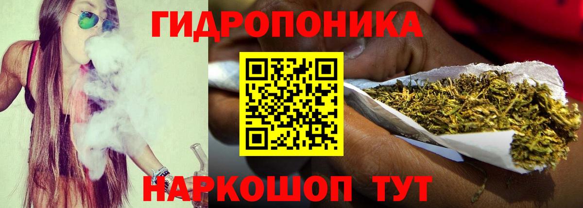 Белореченск  Бошки Шишки Amnesia  Марихуана марихуана  Вход с VPN  Канабис OG Kush 